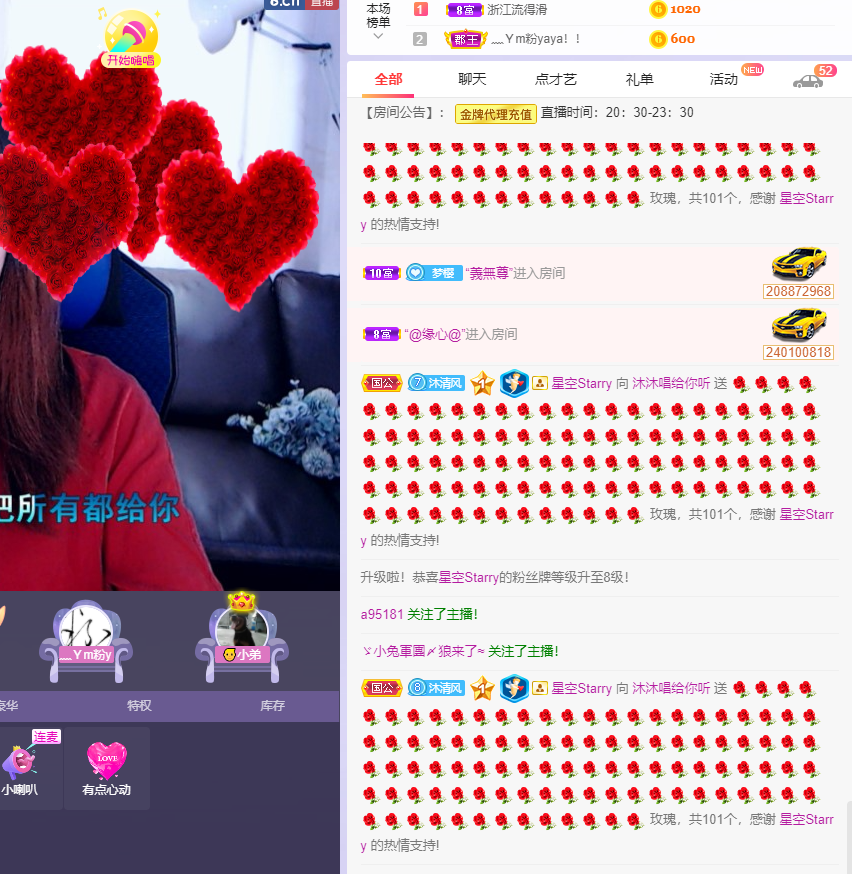 ❤❤梓萱纯粹唱歌的图片