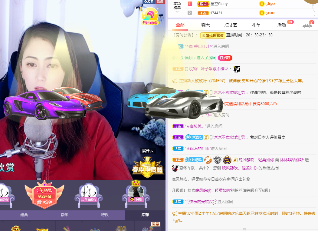❤❤梓萱纯粹唱歌的图片