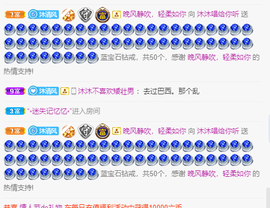 ❤❤梓萱纯粹唱歌主播照片