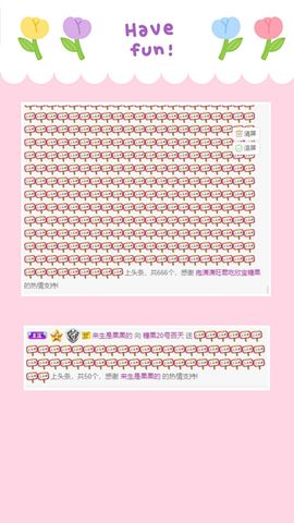 沁馨ღ求百元榜主播照片
