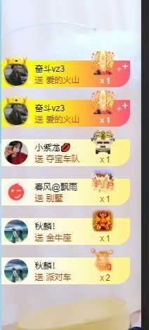 小黄黄黄黄黄.主播照片