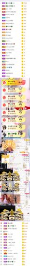 🍀冰雪❤️🍀加油的图片