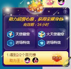 上官暂休(调整心态）主播照片