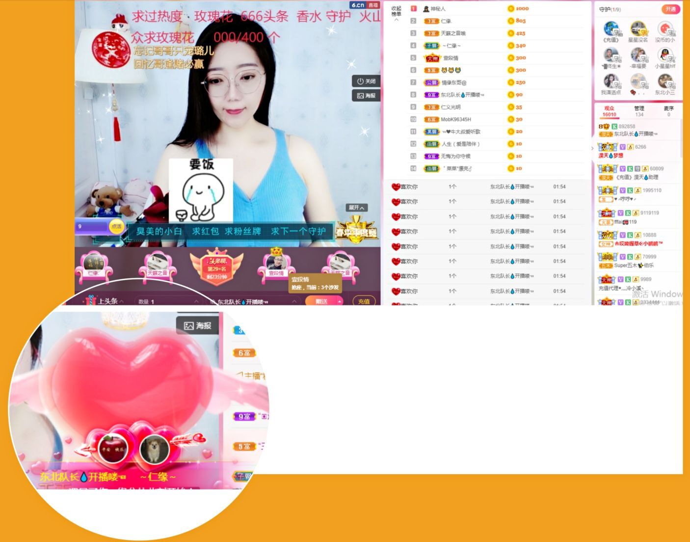 小白队长💧心里美☜的图片