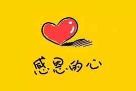 冰心有事不定时直播主播照片