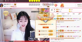 胖可退了主播照片