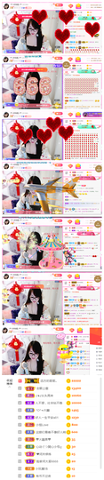 ╰╮玲珑╭╯主播照片
