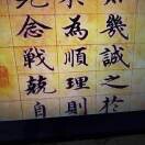 强身r海报