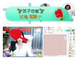 苏苏16号周年庆典的图片
