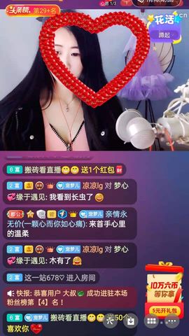 梦心💞缘于遇见的图片