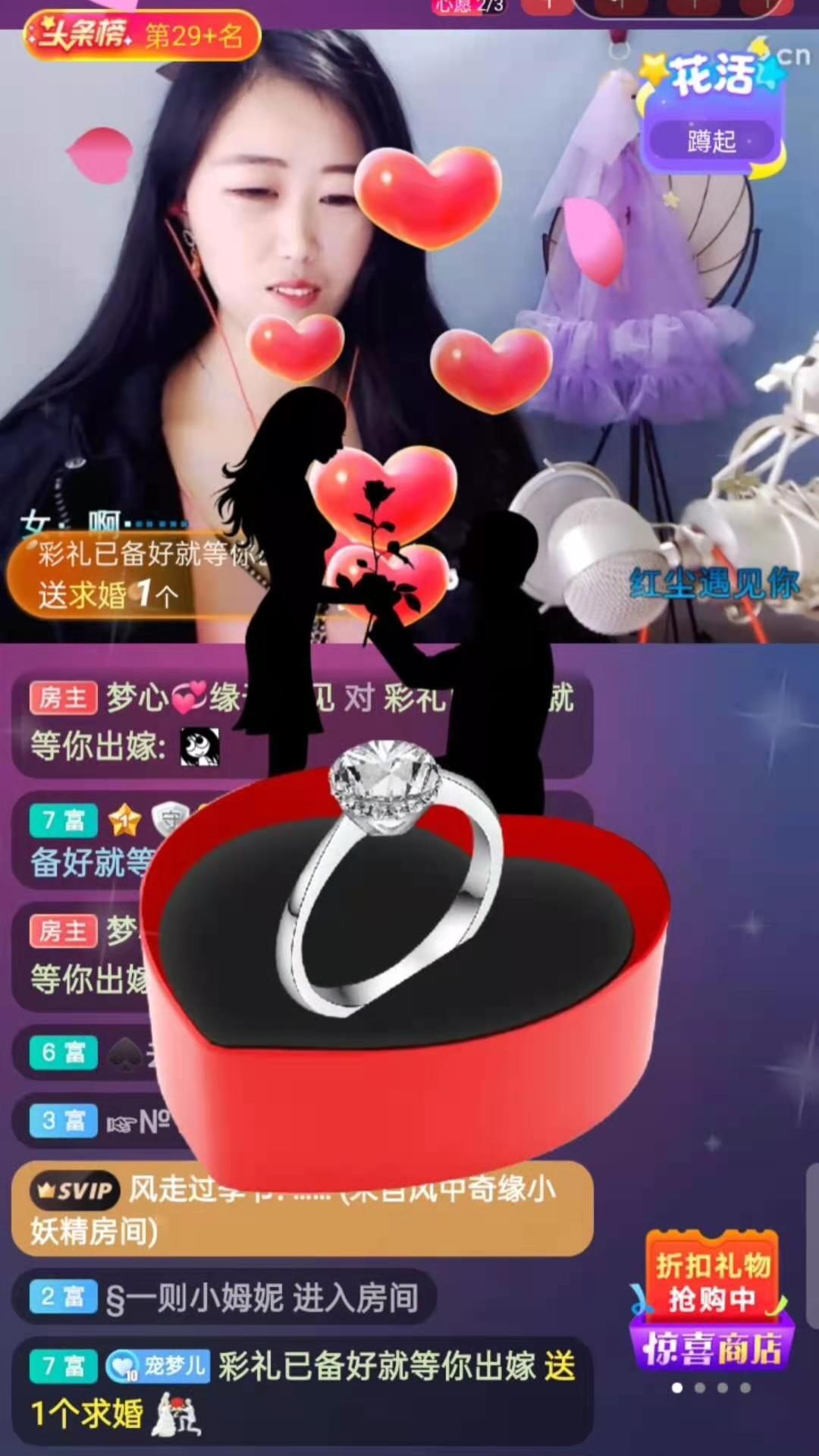 梦心💞缘于遇见的图片