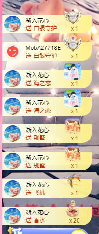 可可可可休息主播照片