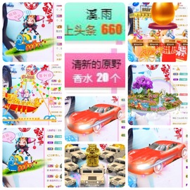 🎵小邓丽君🌺溪儿主播照片