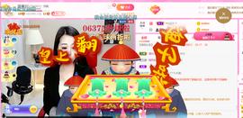 ━☆简希づ休息中主播照片