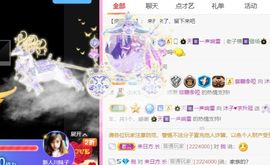 沐子🌈主播照片