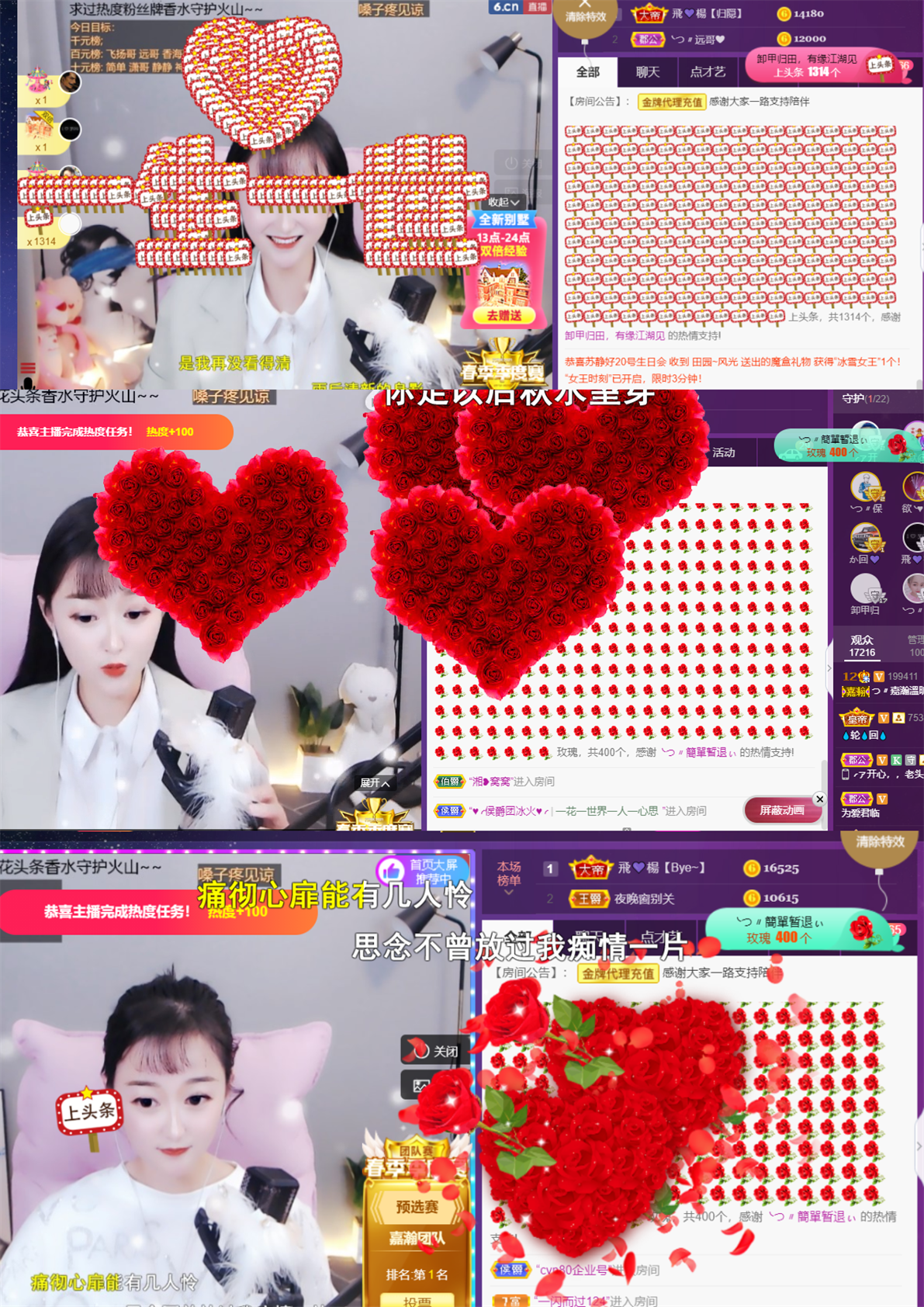 ╰つ〃薀昕🌷的图片