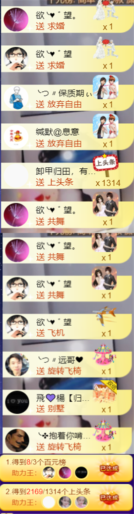 ╰つ〃薀昕🌷的图片