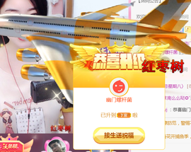 ╰❥℡冰雪每天40首主播照片