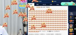 奶七98K主播照片