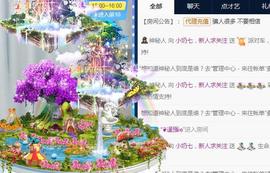 奶七98K主播照片