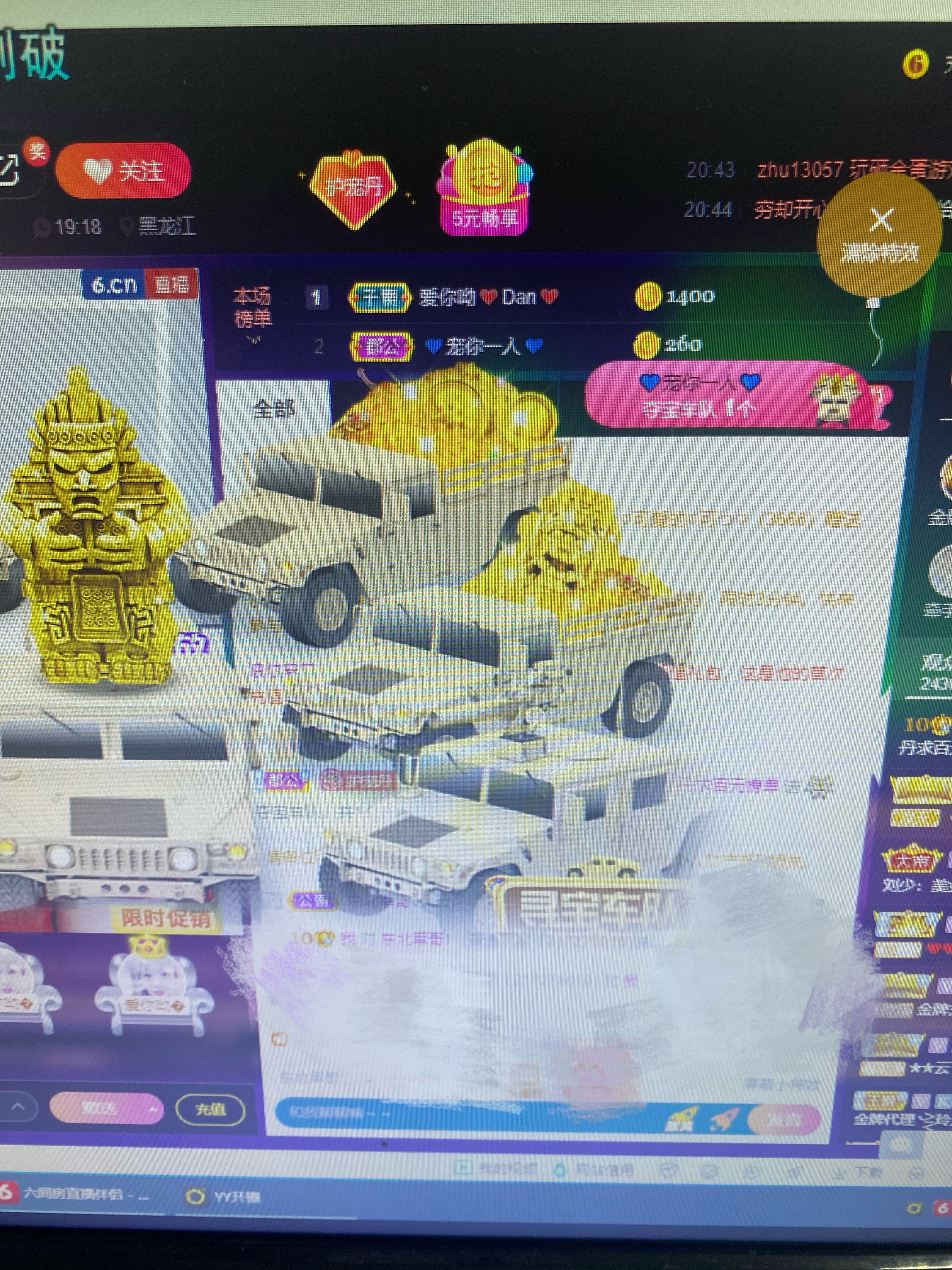 丹从心开始求老板的图片