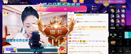 聆听与您欢度国庆的图片