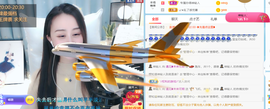 遇见❥暂休主播照片
