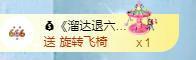 冰贺粉丝哥中华哥晋升的图片