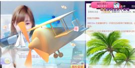 九公主99主播照片