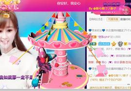 九公主99主播照片