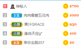 小明月℡的图片
