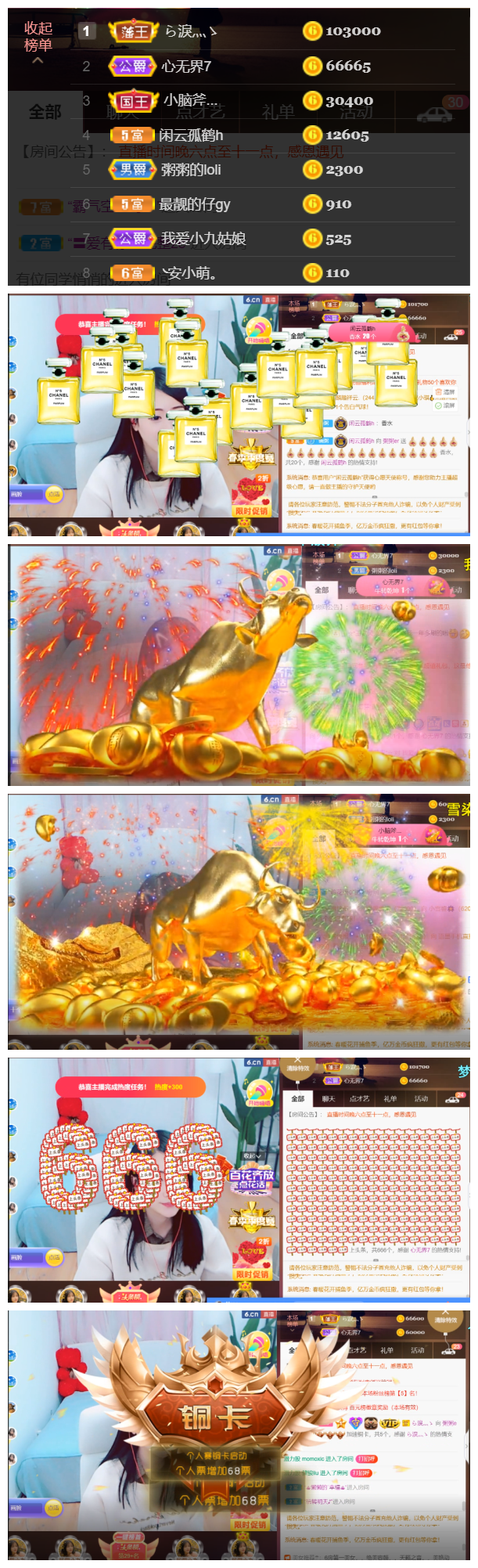 粥粥安静唱歌的图片