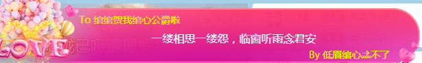 绾绾求过月底任务主播照片