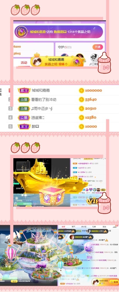 跑调嘉💟晚上见的图片