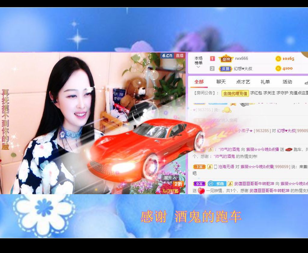 紫薇☆☆音乐频道的图片