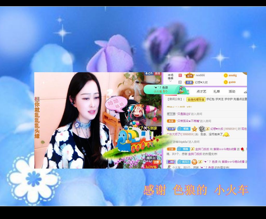 紫薇☆☆音乐频道的图片
