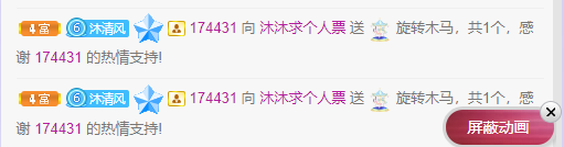 ❤❤梓萱纯粹唱歌的图片