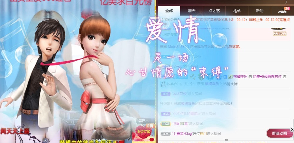 忆美❥❥❥的图片