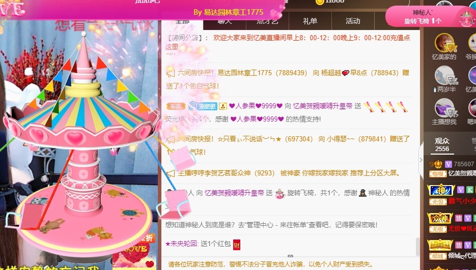 忆美❥❥❥的图片