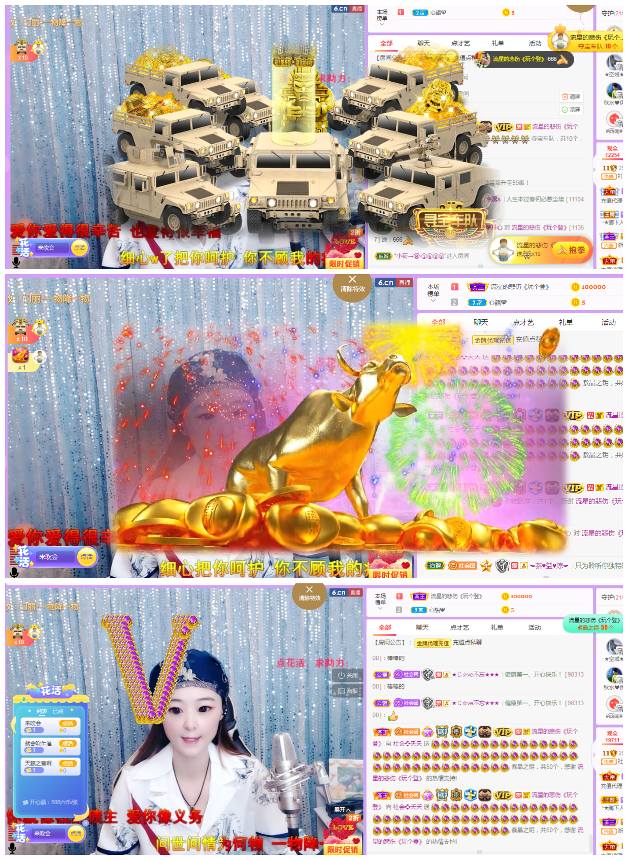 社会💞夭夭（退）的图片