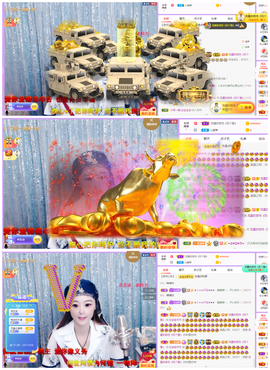 社会💞夭夭（退）主播照片