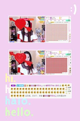 沁馨ღ求百元榜主播照片