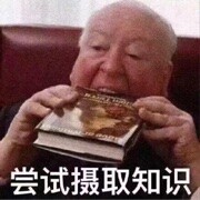 那嘎达哈达