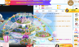 妃宝要饿死了主播照片