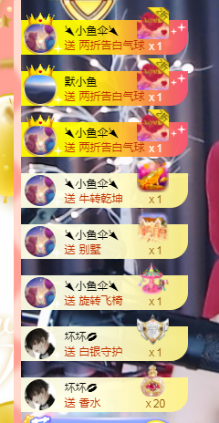 🧜‍♂️🧜‍♂️主播照片