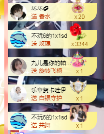 🧜‍♂️🧜‍♂️主播照片