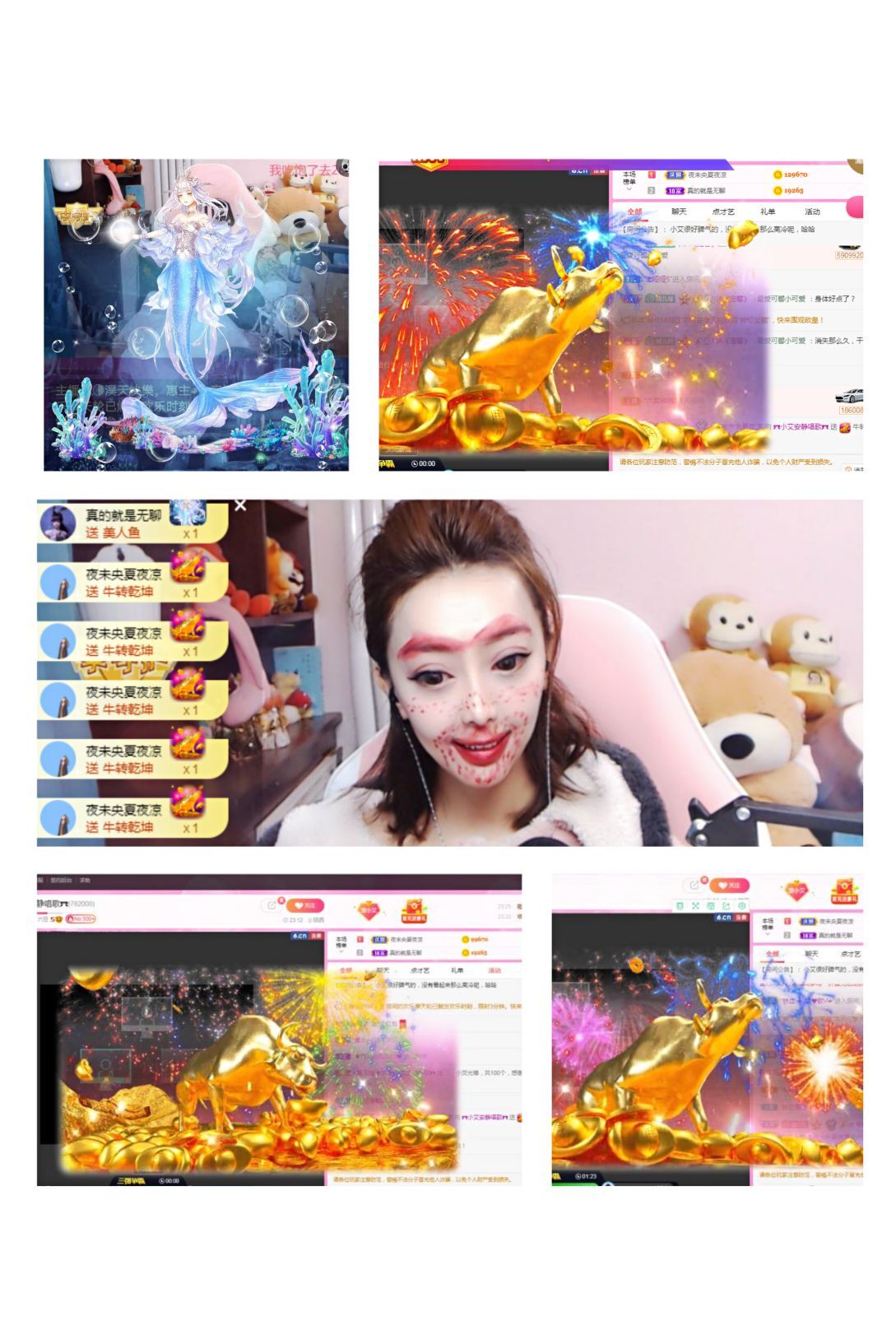 🎀小艾在唱歌吖🎀的主播照片