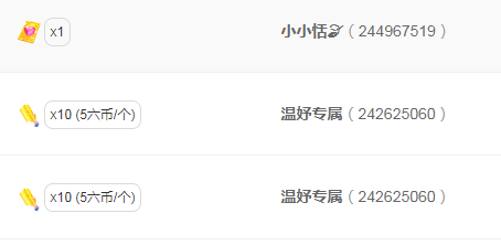 小豆丁。。，鹅鸭的图片