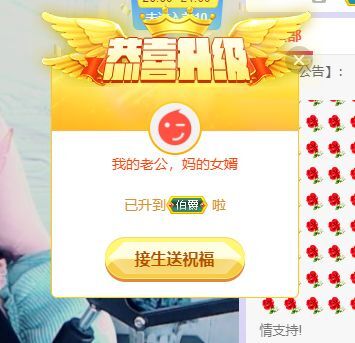 (づ●一伊●)づ的主播照片