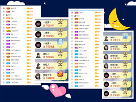 曼曼🌙暂停直播主播照片